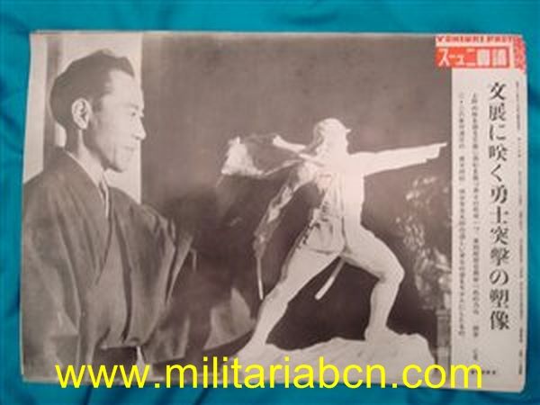 Cartel de propaganda. Período Showa, anterior a 1945. 26 x 38 cm.