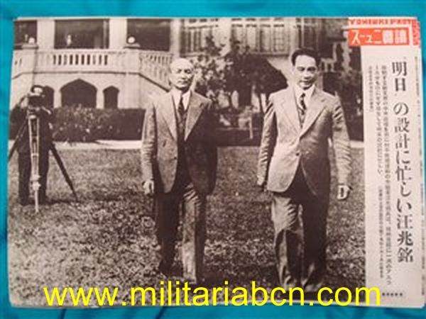 Cartel de propaganda. Período Showa, anterior a 1945. 26 x 38 cm.   A2