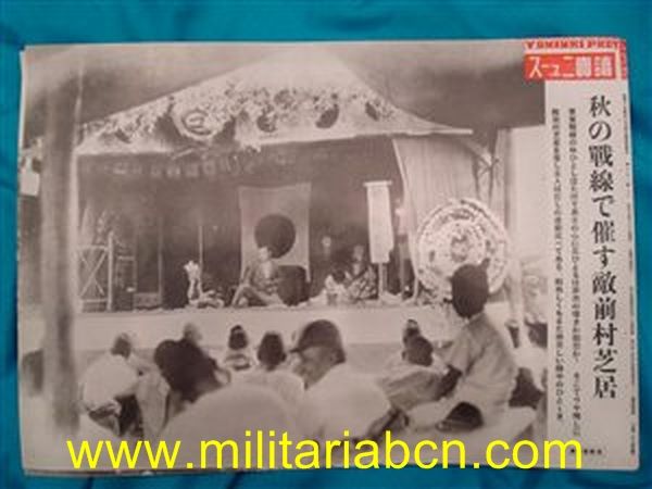 Cartel de propaganda. Período Showa, anterior a 1945. A1