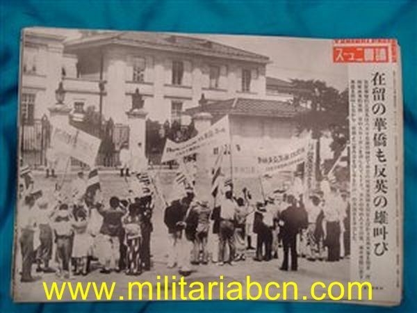 Cartel de propaganda. Período Showa, anterior a 1945. 26 x 38 cm.