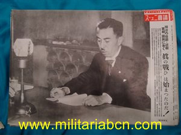 Cartel de propaganda. Período Showa, anterior a 1945. 26 x 38 cm. A6