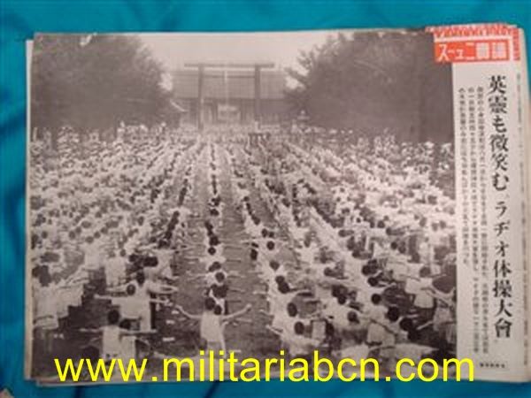 Cartel de propaganda. Período Showa, anterior a 1945. 26 x 38 cm. Japón A12
