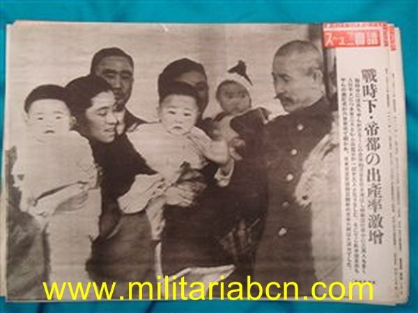 Cartel de propaganda. Período Showa, anterior a 1945. 26 x 38 cm. Japón A13