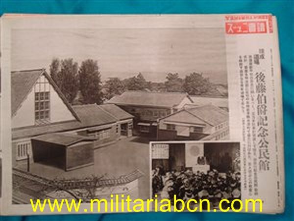 Cartel de propaganda. Período Showa, anterior a 1945. 26 x 38 cm. Japón A14