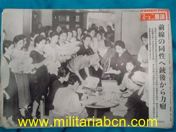 Cartel de propaganda. Período Showa, anterior a 1945. 26 x 38 cm. Japón A15