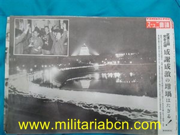 Cartel de propaganda. Período Showa, anterior a 1945. 26 x 38 cm. Japón A16