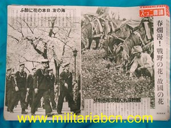 Cartel de propaganda. Período Showa, anterior a 1945. 26 x 38 cm. Japón A19