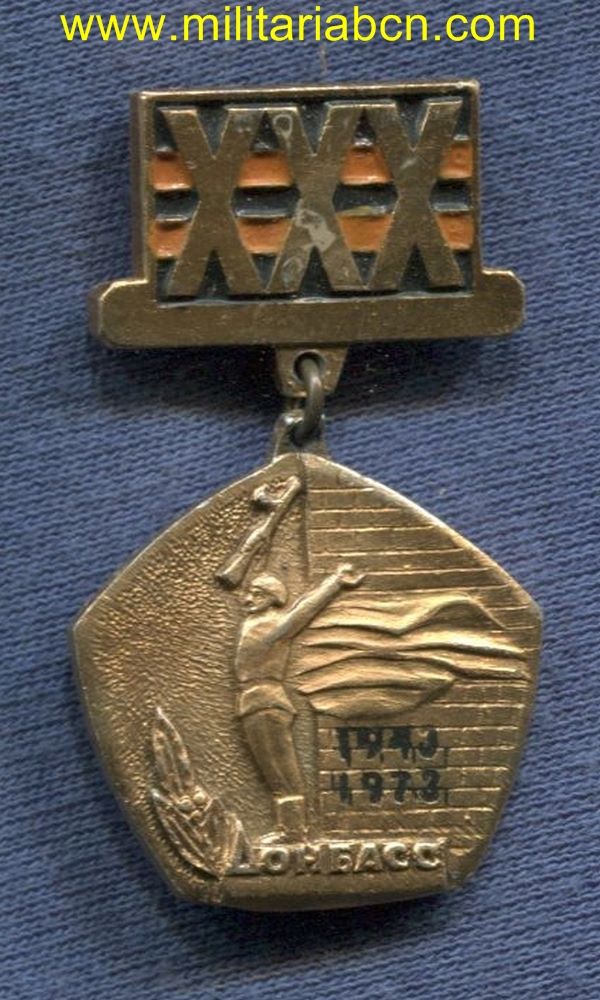 URSS Unión Soviética. Insignia Conmemorativa del Ejército.  Aluminio. XXX años victoria.