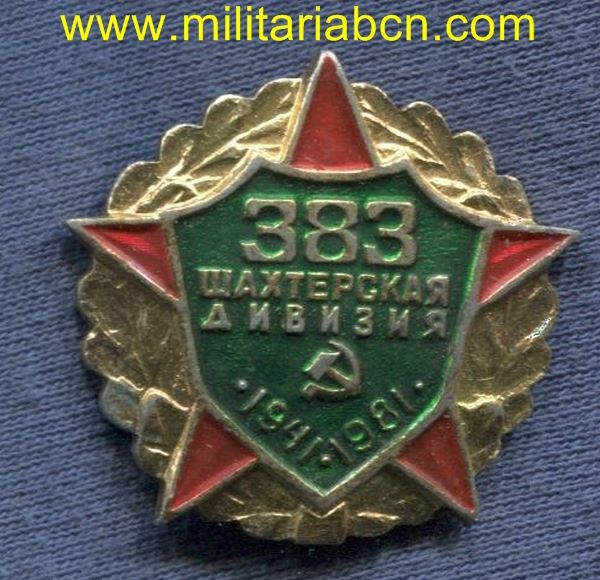 URSS Unión Soviética. Insignia Conmemorativa del Ejército.  Aluminio. 383.