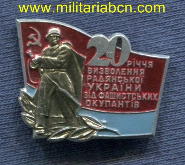 URSS Unión Soviética. Insignia Conmemorativa del Ejército.  Aluminio. M4