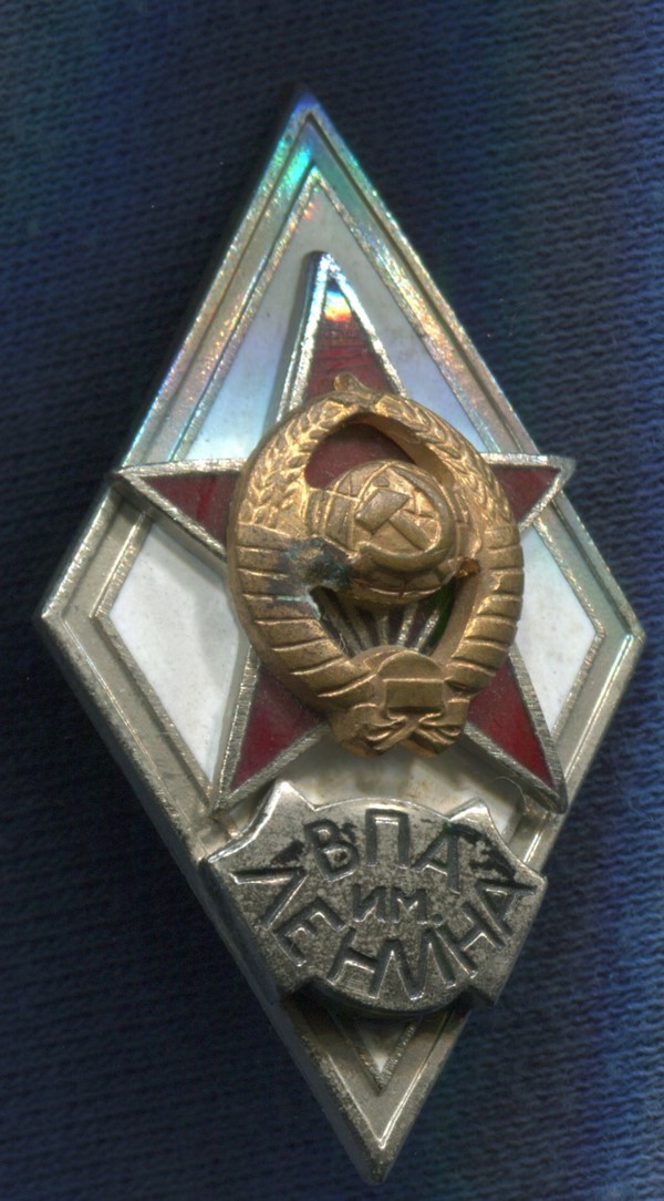 URSS. Unión Soviética. Insignia de la Academia Político Militar V. I. Lenin.