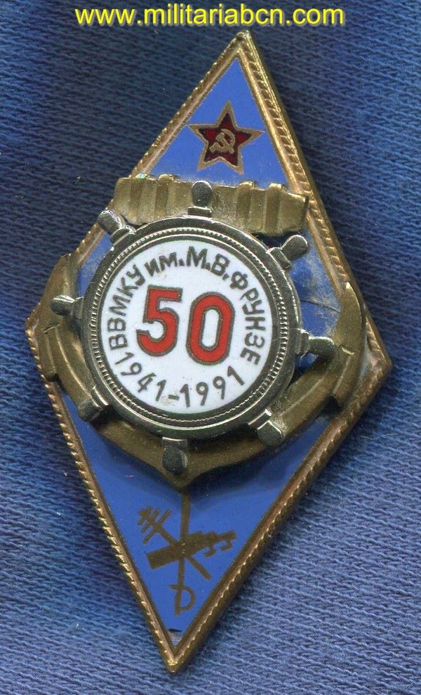 Distintivo de la Academia Naval Frunze.
