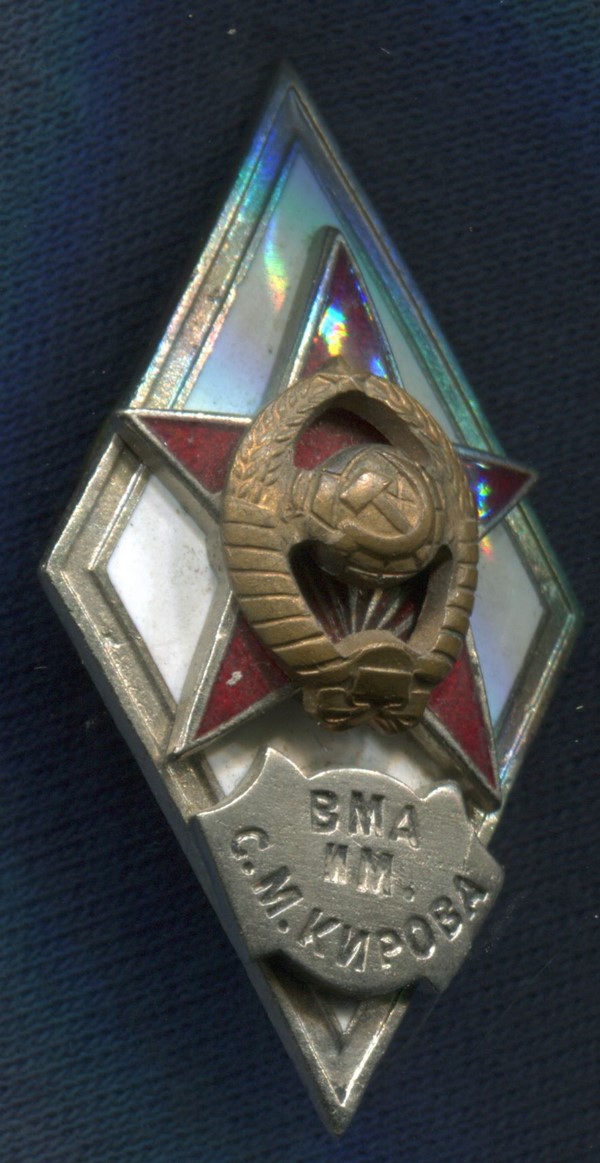 URSS. Unión Soviética. Insignia de la Academia Naval S. M. Kirov.