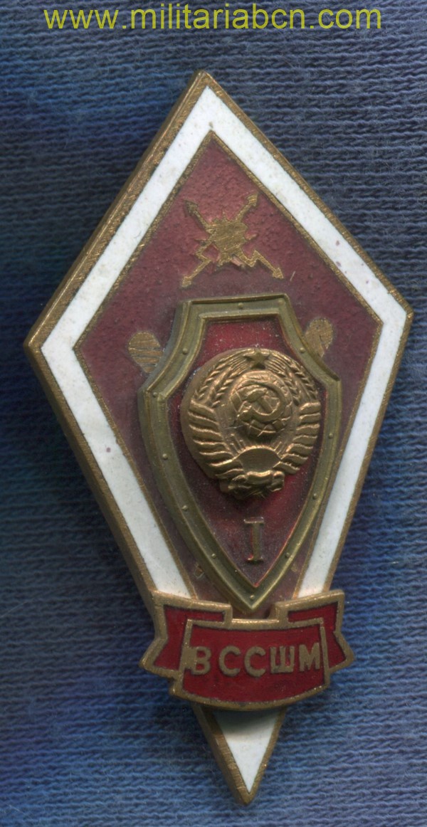 Distintivo de Academia del MVD, Ministerio del Interior.