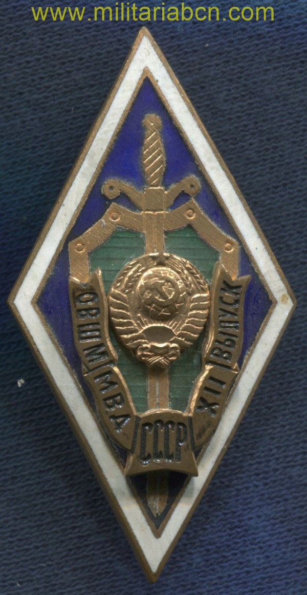 URSS. Insignia de la Academia de Omsk del MVD.