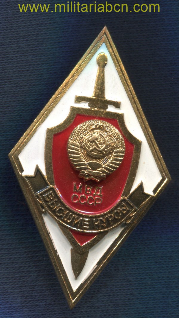 URSS. Insignia de Estudios Superiores en la Academia del MVD.