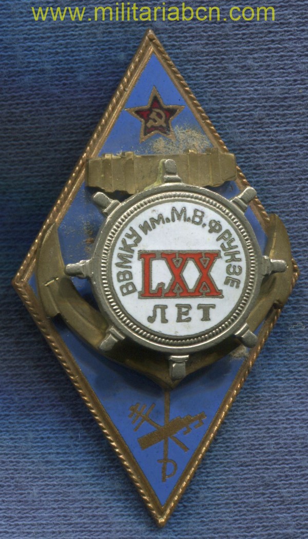 URSS. Insignia del 70 aniversario de la Escuela Superior Naval ‘M. V. Frunze’.