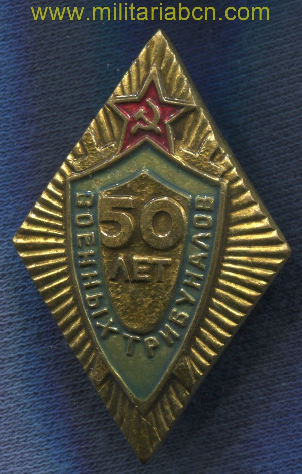 URSS. Insignia de 50 años de los Tribunales Militares.