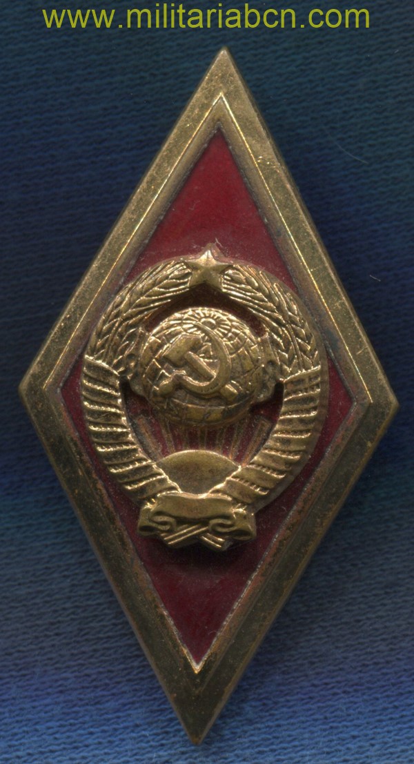 URSS. Insignia de la Academia del MVD.