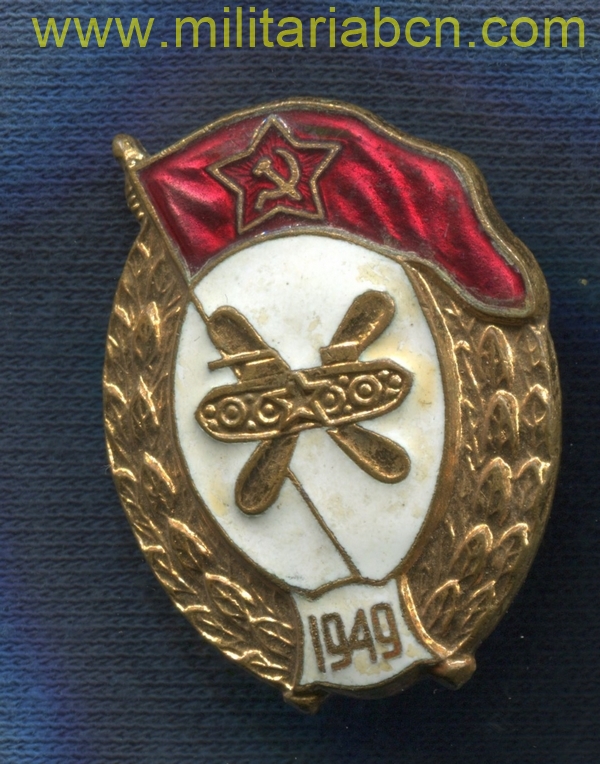 URSS. Unión Soviética. Insignia de la Academia Militar de Combustible y Lubricante.