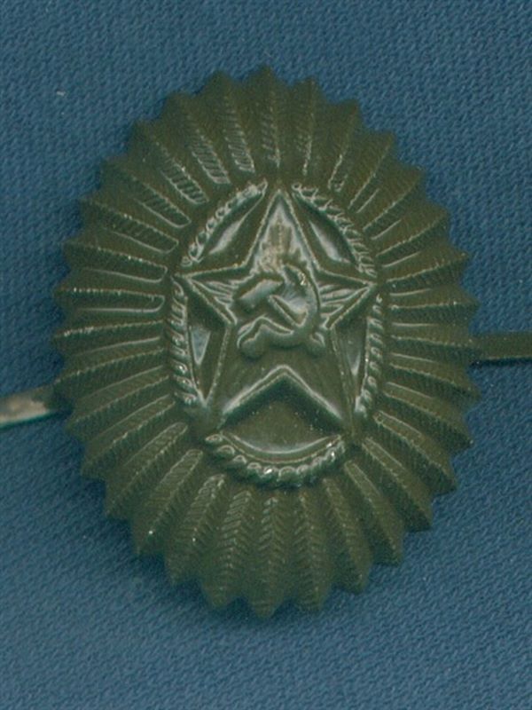 URSS Unión Soviética. Insignia de gorra de oficial. Camuflage.