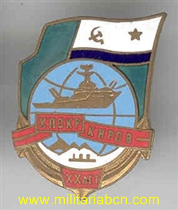 Insignia esmaltada.