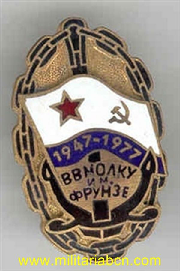 URSS Unión Soviética. Insignia esmaltada. 1947-1977 Naval