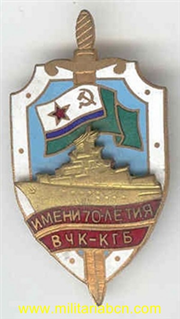 URSS Unión Soviética. Insignia esmaltada. KGB Fronteras BCHK