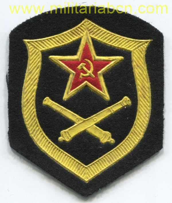 URSS. Ejército. Parche de Artillería.