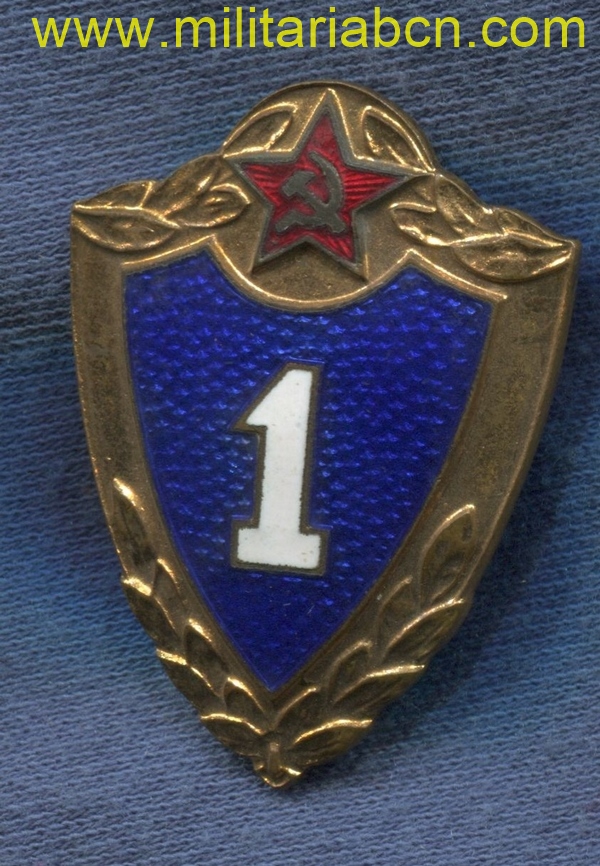 URSS. Insignia de Distinción del Ejército. 1ª Clase. Años 80.