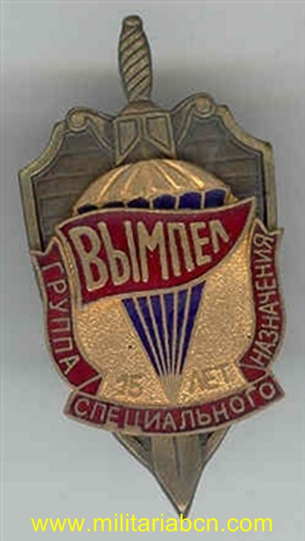 URSS Unión Soviética. Insignia esmaltada. Tropas paracaidistas 15 años