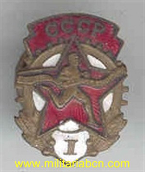URSS Unión Soviética. Insignia esmaltada. Deportiva I CCCP