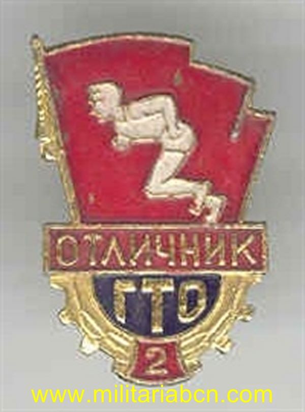 URSS Unión Soviética. Insignia esmaltada. Premio deportivo GTO