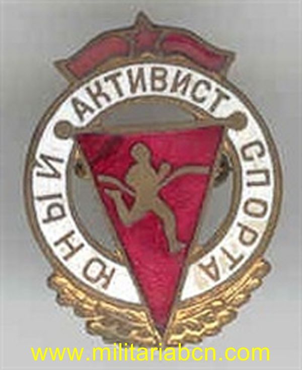 URSS Unión Soviética. Insignia esmaltada. Actividad deportiva