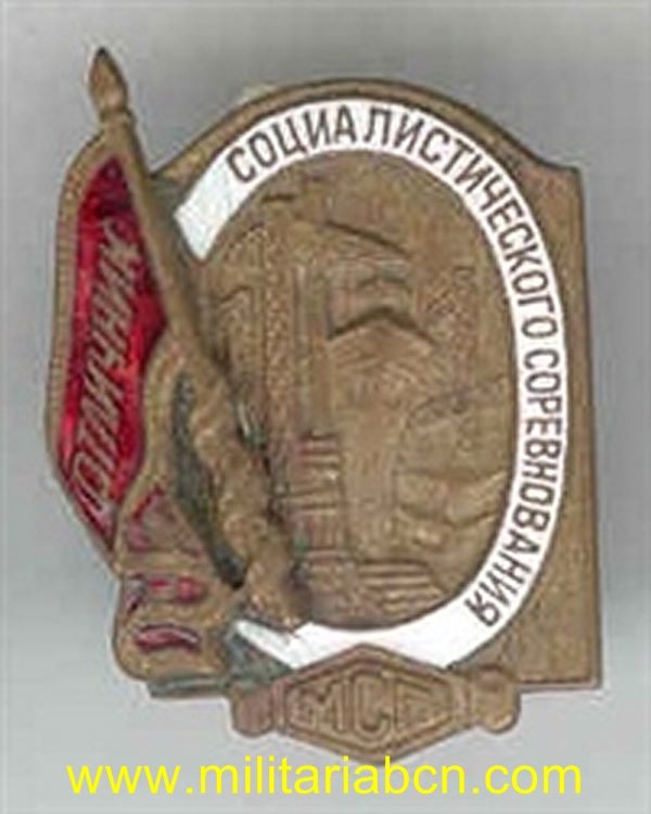 URSS Unión Soviética. Insignia esmaltada. Premio industrial
