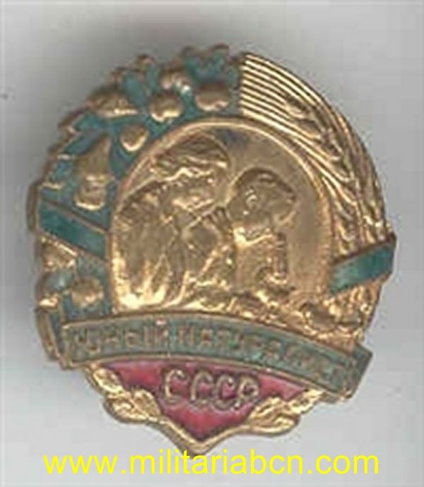 URSS. Unión Soviética. Insignia cultural