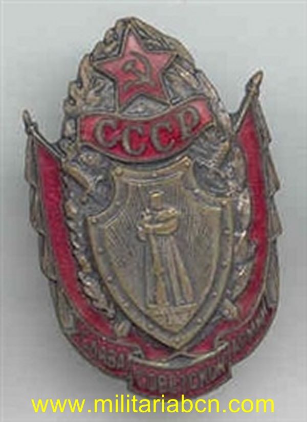 URSS Unión Soviética. Insignia esmaltada. Defensa del Estado