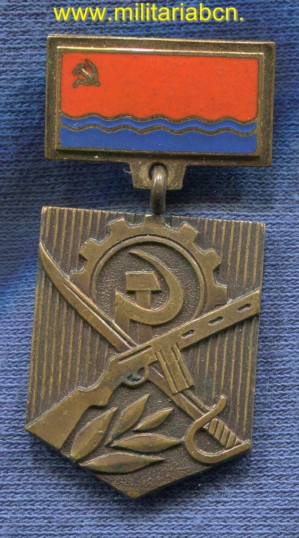 Unión Soviética.  URSS.  Insignia del Partido Comunista de Letonia.