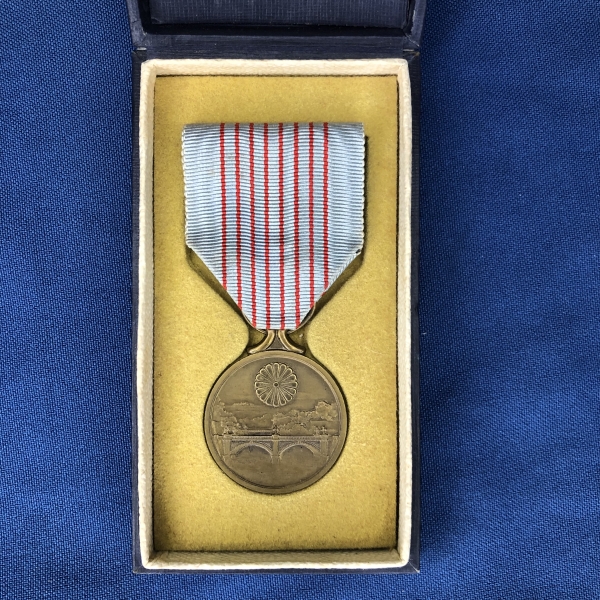 Japón. Medalla Conmemorativa del 2600 Aniversario del Japón. Concedida en 1940. Con caja de origen.