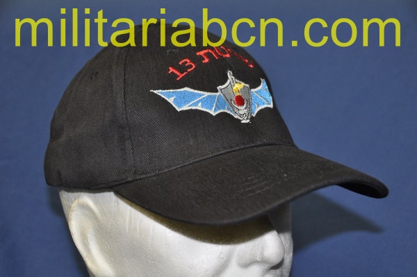 Gorra tipo béisbol de las Fuerzas Especiales de la Marina. Shayetet 13
