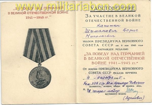 Conjunto de tres concesiones de medallas:   – Concesión de la Medalla de la Toma de Königsberg. 1945.   – Concesión de la Medalla de la Victoria sobre el Japón.1946.  – Concesión de la Medalla de la Victoria sobre Alemania.1945