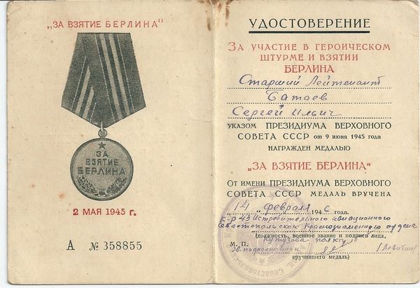 Conjunto de 5 Concesiones de Medallas de un combatiente de la 2 ª Guerra Mundial.