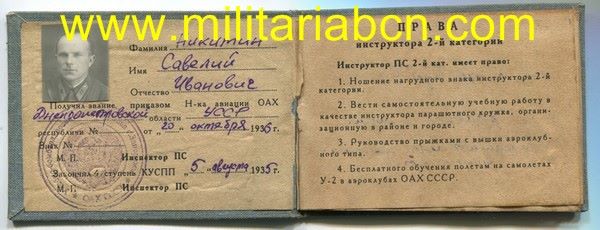 Carnet de miembro de la Defensa Antiaérea. 1936. Con fotografía.