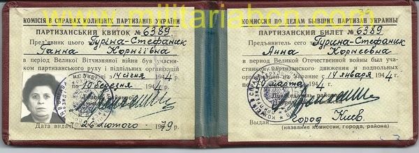 URSS. Carnet con fotografía y escrito de una Partisana 2ª Guerra Mundial