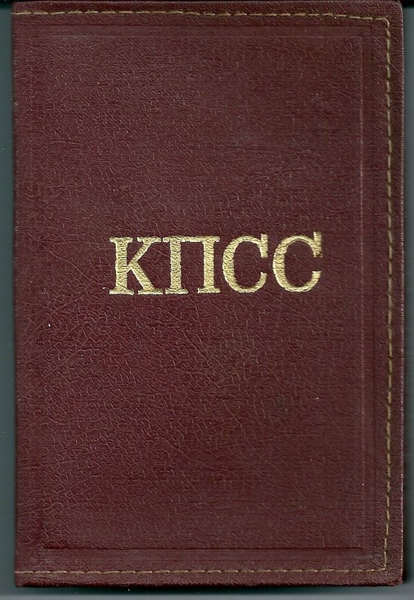 Conjunto de Carnet del Partido Comunista de la URSS y Libro de registro de miembro del PCUS