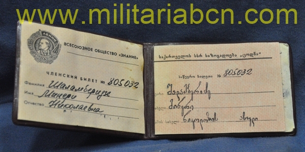 URSS Unión Soviética.  Georgia.  Carnet Sindical.  1981.