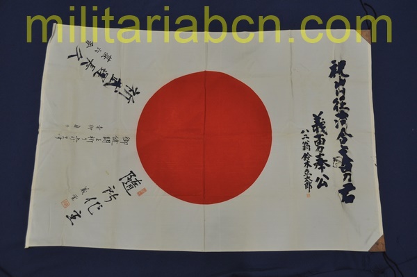 Japón. Hinomaru Yosegaki Bandera nacional