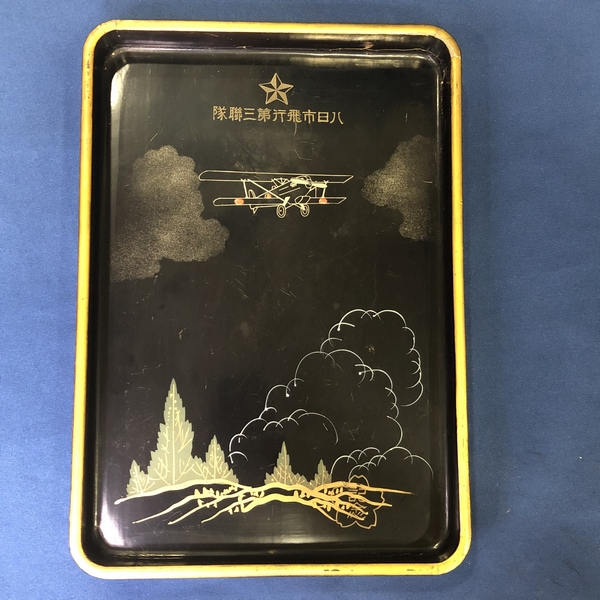 Japón.  Bandeja para sake.  Período Showa, anterior a 1945.   Tamaño: 30cm x 21cm