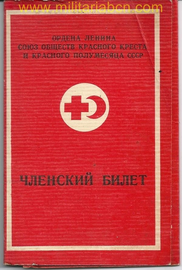 URSS Unión Soviética. Carnet de la Cruz Roja. En blanco.
