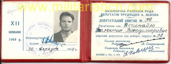 URSS Uniíon Soviética. Carnet de diputado. 1969. Con fotografía